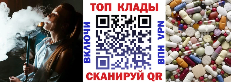 Как найти закладки Козьмодемьянск Cocaine  А ПВП  Псилоцибиновые грибы  Конопля  Меф мяу мяу  ГАШ  АМФ 