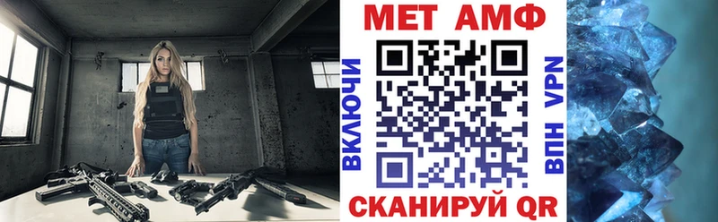 АМФ 98%  Козьмодемьянск 