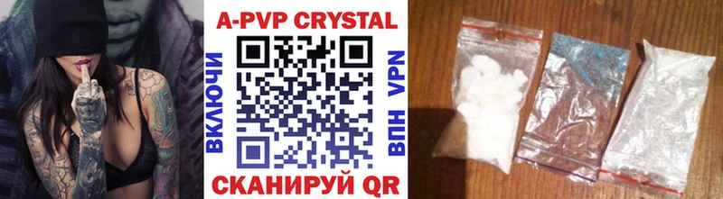 Alpha-PVP СК  Козьмодемьянск 