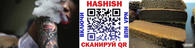Гашиш hashish Козьмодемьянск