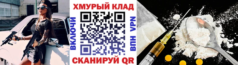 ГЕРОИН гречка  где купить   Козьмодемьянск 