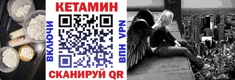 mega сайт  Козьмодемьянск  Кетамин ketamine 