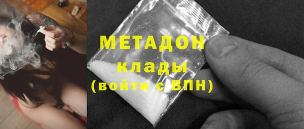 соль ск Арсеньев
