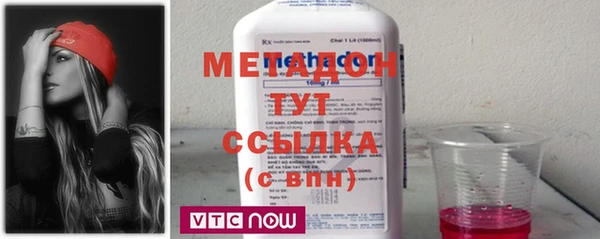 бутират Алексеевка