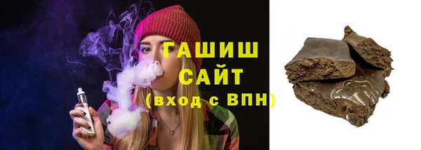 мефедрон VHQ Аркадак