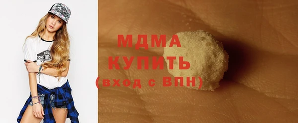 бутират Алексеевка