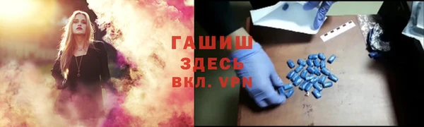 ГАЛЛЮЦИНОГЕННЫЕ ГРИБЫ Алзамай