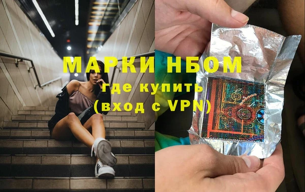 сатива Алексин