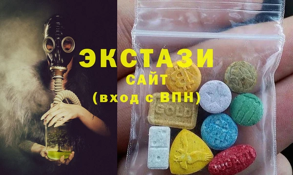 ГАЛЛЮЦИНОГЕННЫЕ ГРИБЫ Алзамай