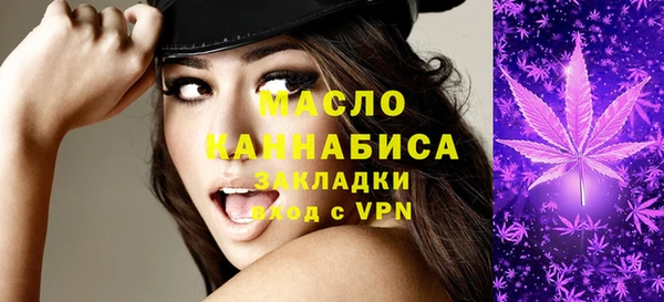 мефедрон VHQ Аркадак