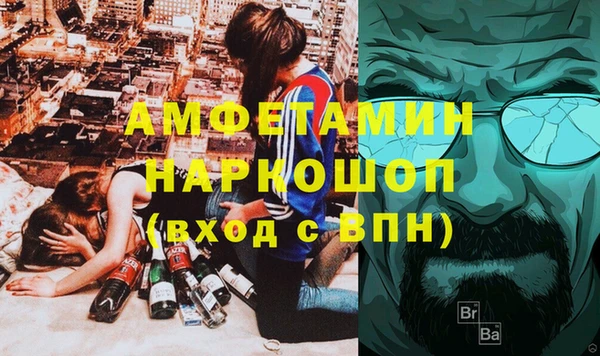 ГАЛЛЮЦИНОГЕННЫЕ ГРИБЫ Алзамай