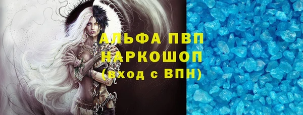 бутират Алексеевка