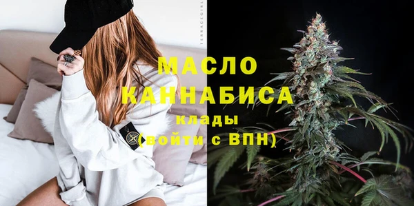 трава Армянск