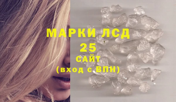 трава Армянск