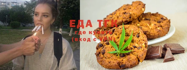 мефедрон VHQ Аркадак