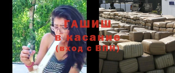 соль ск Арсеньев