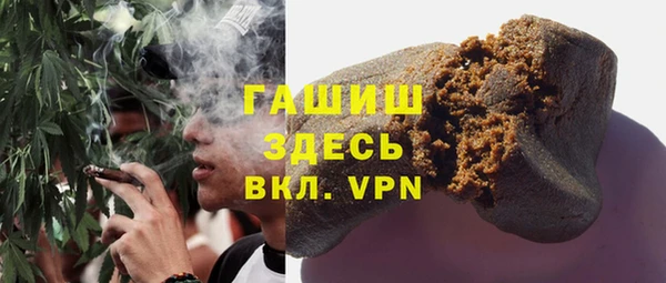 ГАЛЛЮЦИНОГЕННЫЕ ГРИБЫ Алзамай