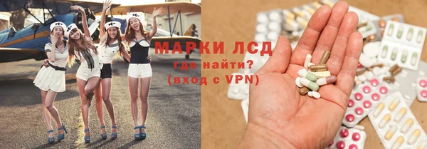 трава Армянск