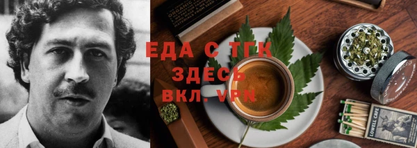 мефедрон VHQ Аркадак