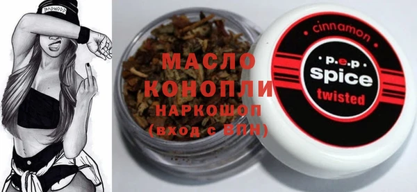 сатива Алексин