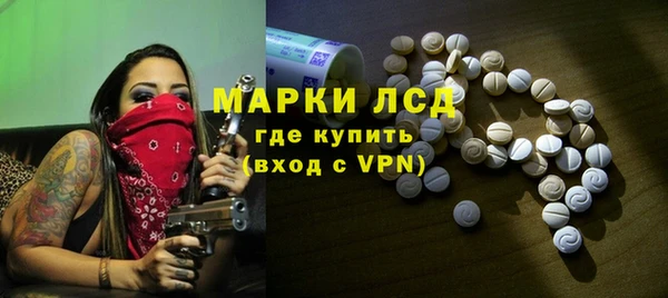 бутират Алексеевка
