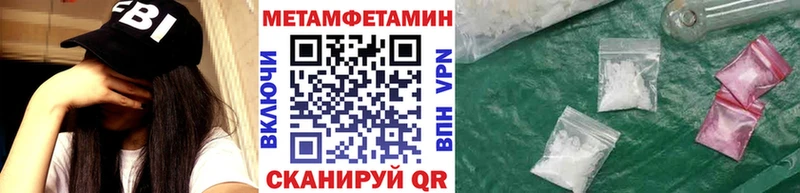 МЕТАМФЕТАМИН Декстрометамфетамин 99.9%  даркнет сайт  Козьмодемьянск 